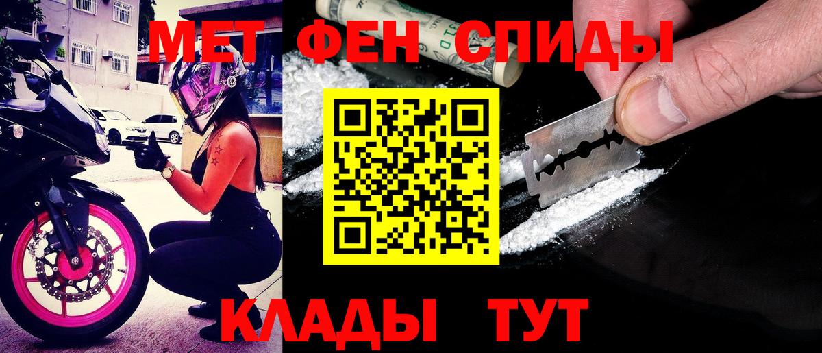 АМФ VHQ Мытищи