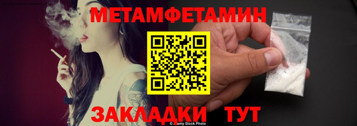 Амфетамин 98%  Амфетамин  Мытищи  Вход с VPN 