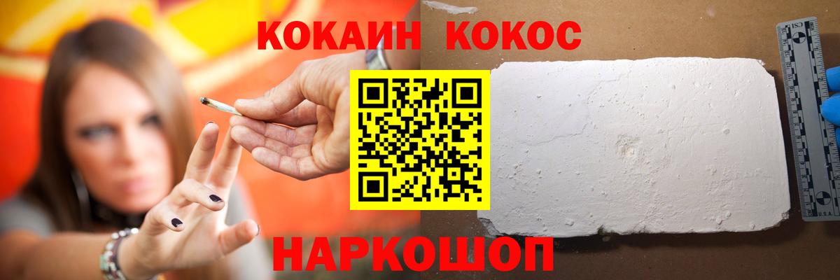 КОКАИН Боливия Мытищи