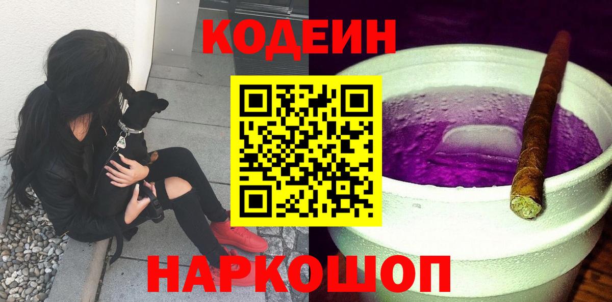Меф Мытищи