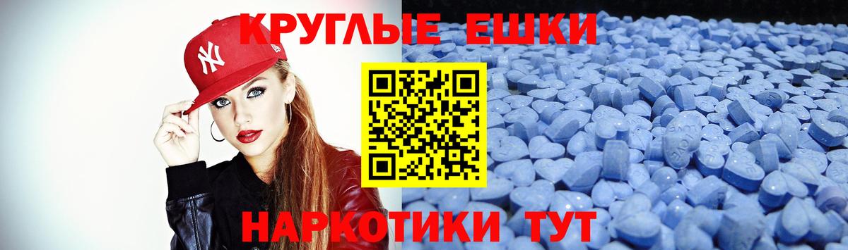 ЭКСТАЗИ 280 MDMA  ЭКСТАЗИ mix  Вход с VPN  Мытищи 
