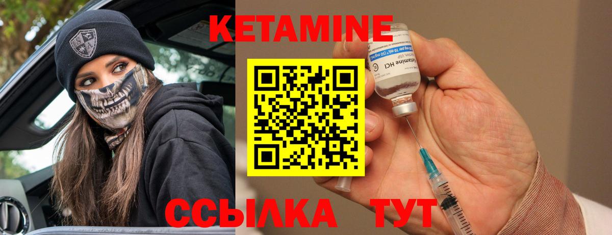 Мытищи  КЕТАМИН ketamine  Вход с VPN  КЕТАМИН ketamine 