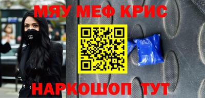 соль курить ск Рязань