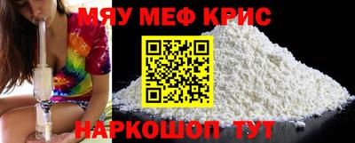 стафф Рыбинск