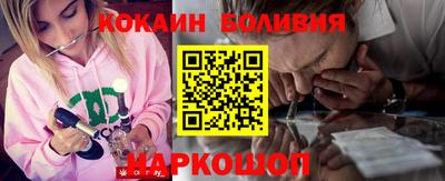 марки nbome Рузаевка