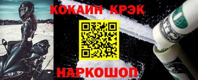 соль курить ск Рязань