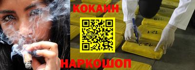 соль курить ск Рязань