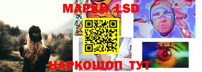 стафф Рыбинск