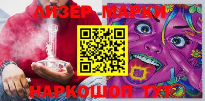 стафф Рыбинск