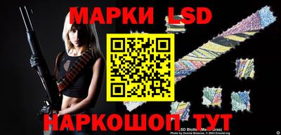 марки nbome Рузаевка