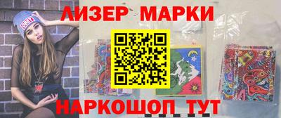 марки nbome Рузаевка
