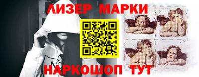 марки nbome Рузаевка