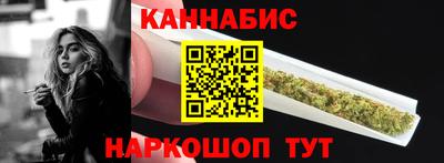 стафф Рыбинск