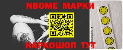 стафф Рыбинск