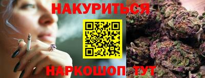 стафф Рыбинск