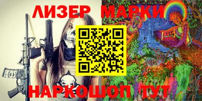 стафф Рыбинск