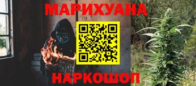 стафф Рыбинск