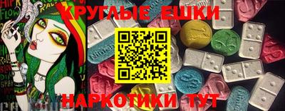 стафф Рыбинск