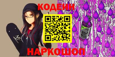 стафф Рыбинск