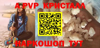 соль курить ск Рязань