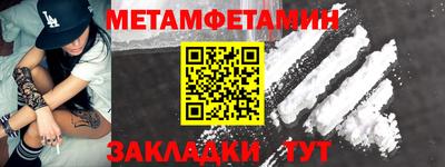 марки nbome Рузаевка
