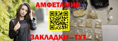 марки nbome Рузаевка