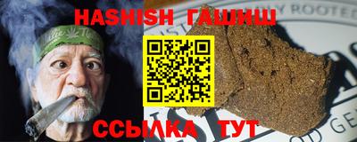 стафф Рыбинск