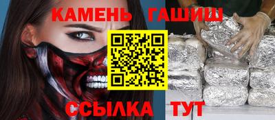 соль курить ск Рязань
