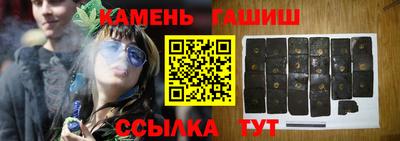 стафф Рыбинск