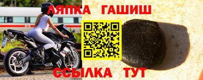 стафф Рыбинск