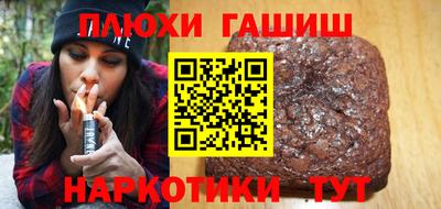 стафф Рыбинск