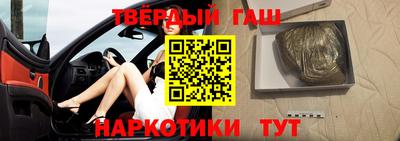 марки nbome Рузаевка