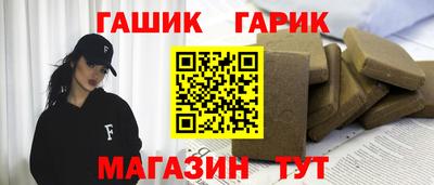 стафф Рыбинск