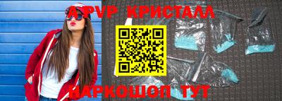 марки nbome Рузаевка