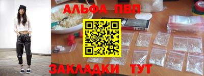 соль курить ск Рязань