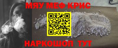 стафф Рыбинск