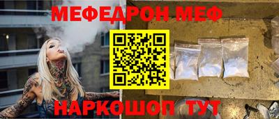 марки nbome Рузаевка