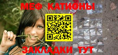 стафф Рыбинск