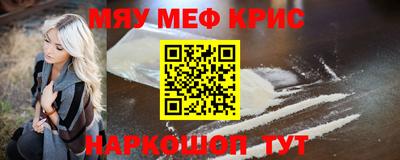 марки nbome Рузаевка