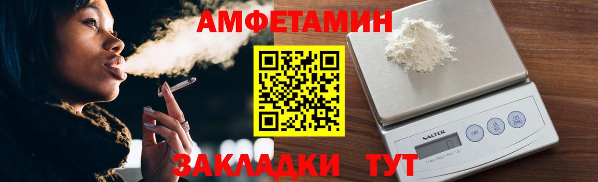 Первитин пудра  Вход с VPN  Мытищи 