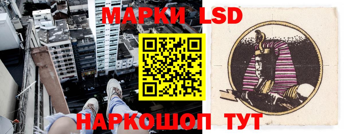 Марки NBOMe 1,8мг  Вход с VPN  Марки NBOMe 1,8мг  Мытищи 