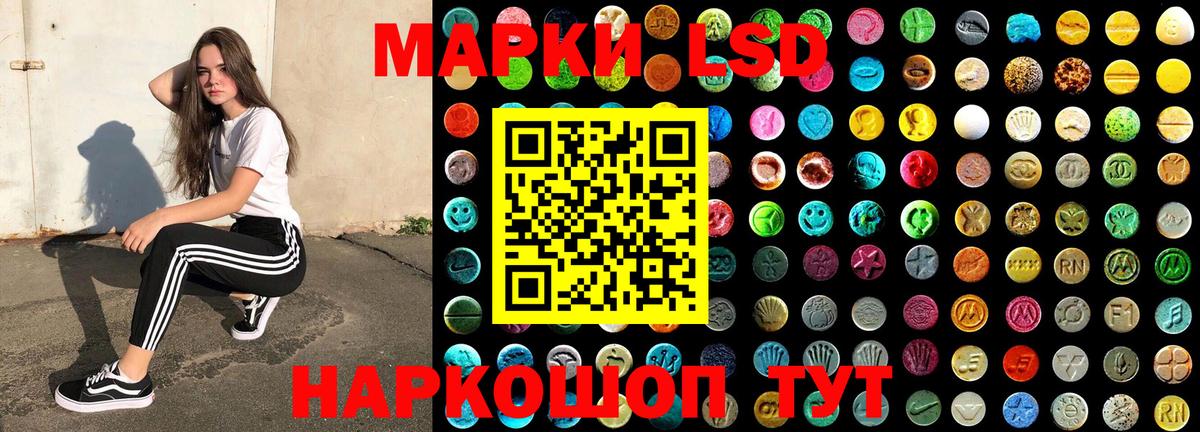 Марки N-bome 1,5мг Мытищи