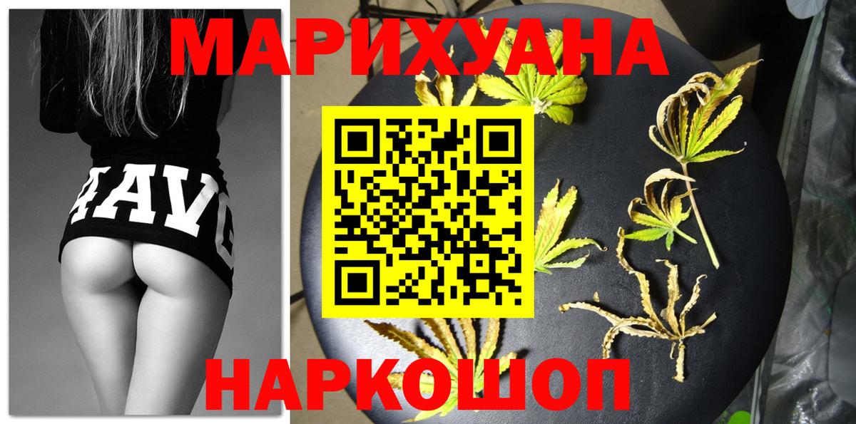 Бошки Шишки индика Мытищи