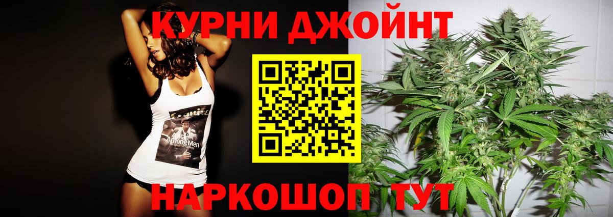 Мытищи  Шишки марихуана семена  МАРИХУАНА планчик  Вход с VPN  Каннабис конопля 